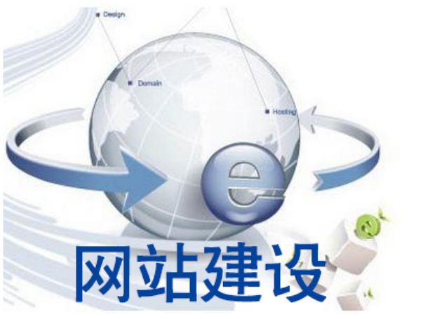 孟津区做网站多少钱 靠谱建站公司怎么选