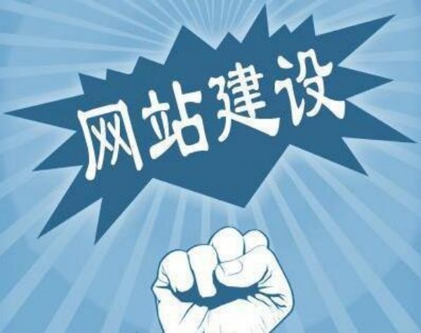 孟津区网站开发如何选对服务商 本地企业必看指南